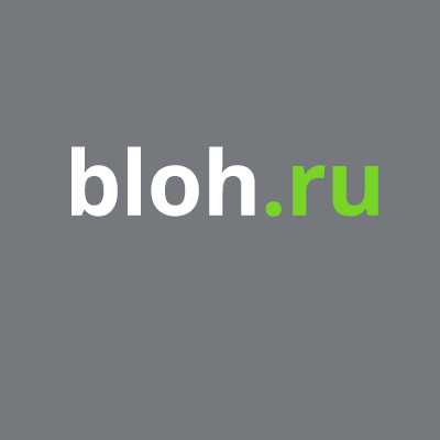 bloh.ru короткое имя имя блога и не только
