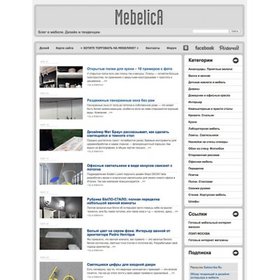 Mebelica сайт о мебели и интерьерах